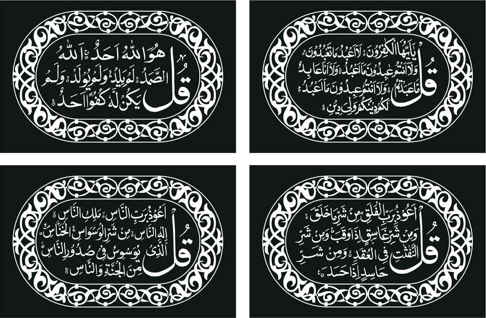 4qul-for-husband 4qul for husband health