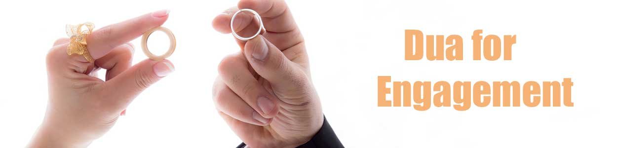 Dua-for-Engagement Dua for Engagement<br />