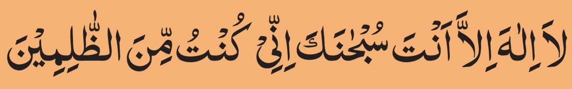 ayat-e-karima-in-arabic ayat e karima in arabic