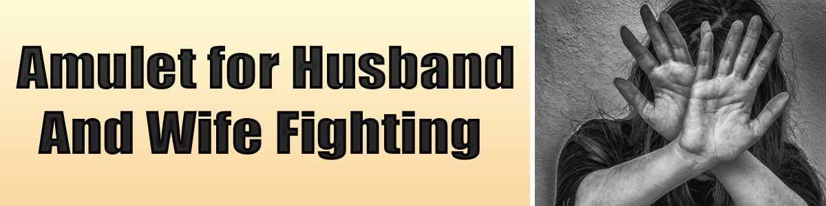 Amulet-for-Husband-And-Wife Amulet for Husband And Wife Fighting