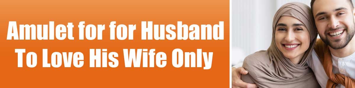 Amulet-for-for-Husband-To-L Amulet for for Husband To Love His Wife Only