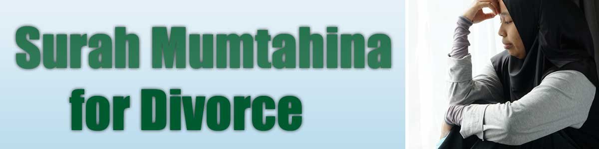 Divorce-surah Surah Mumtahina for Divorce