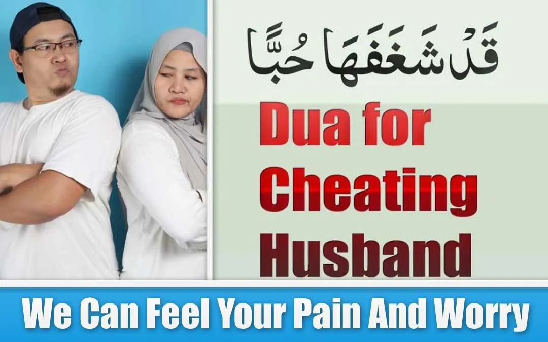 Qad Shaghafaha Hubban Wazifa to Stop Husband from Cheating