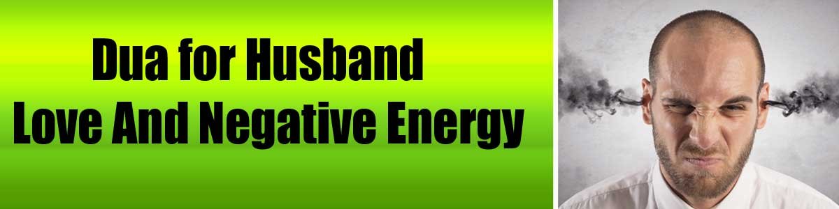 Dua-for-Husband-Love-And-Ne Dua for Husband Love And Negative Energy