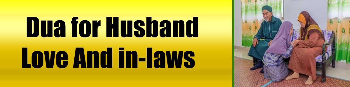 Dua-for-Husband-Love-And-in Dua for Husband Love And in-laws