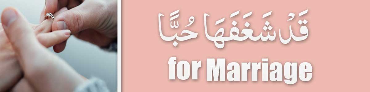 Qad-Shaghafaha-Hubban-for-M Qad Shaghafaha Hubban for Marriage<br />