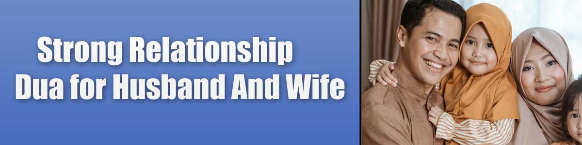 Strong-Relationship-Dua-for Strong Relationship Dua for Husband And Wife
