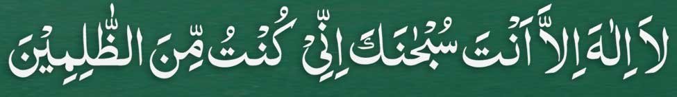 Marriage-Problems-ayat-e-ka Marriage Problems ayat e karima