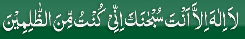 ayat-e--karima-for-love-mar Ayat e Karima In arabic for love marriage