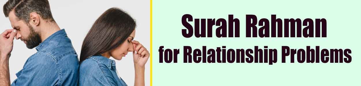 Surah-rahman-for-Relationsh Surah rahman for Relationship Problems