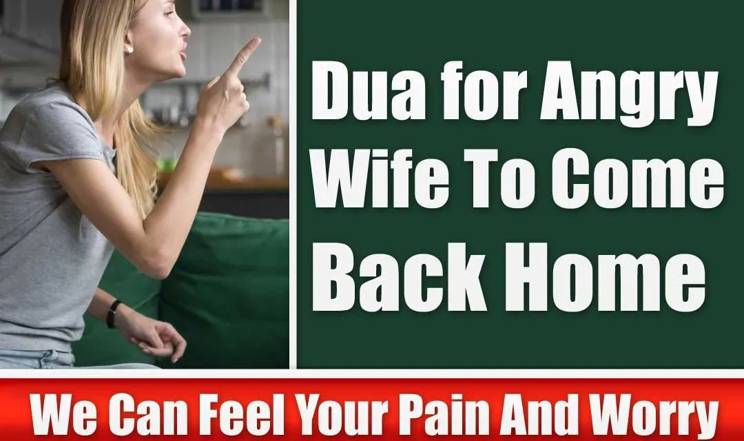 Dua for an Angry Wife to Return Home After Leaving in Anger