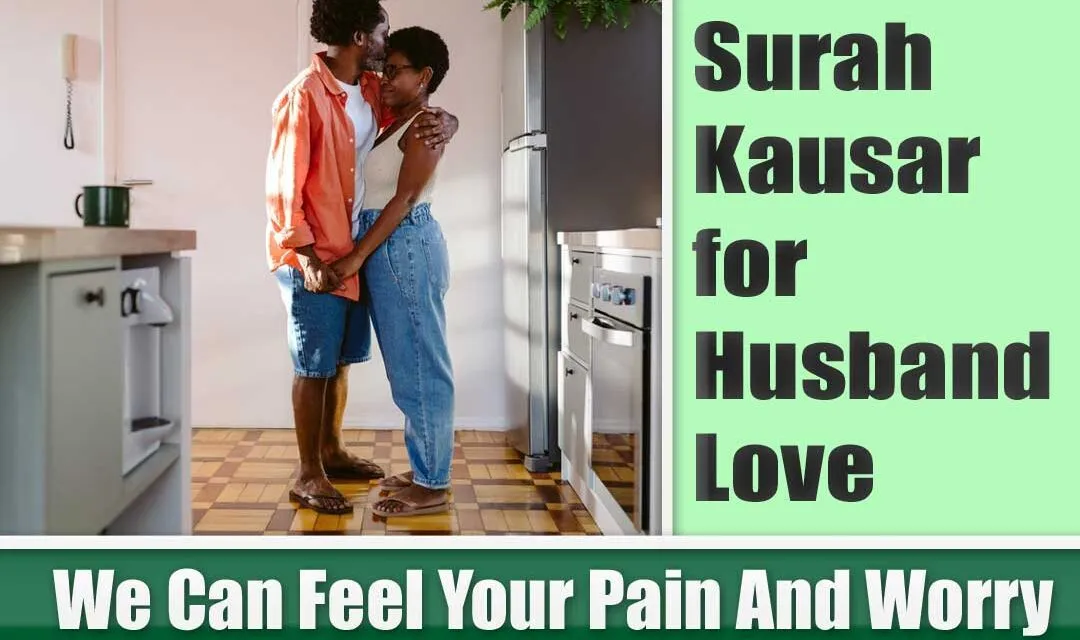 Surah Kausar for Husband Love