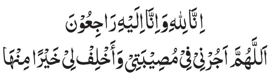 Umme-Salma-Dua Umme Salma Dua