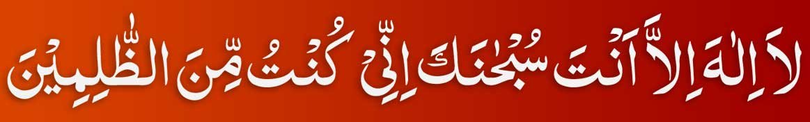 ayat-e-krima-for--Dua-To-Ma ayat e krima for Dua To Make Someone Agree for Marriage