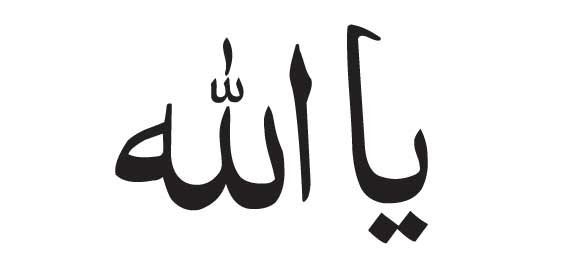 Ya-Allah Ya Allah
