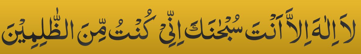 Wazifa-to-Stop-Husband's-il Wazifa to Stop Husband's illegitimate Affair