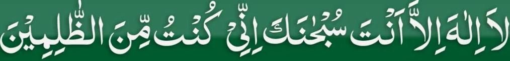 ayat e karima for reduce love for 2nd wife ayat e karima