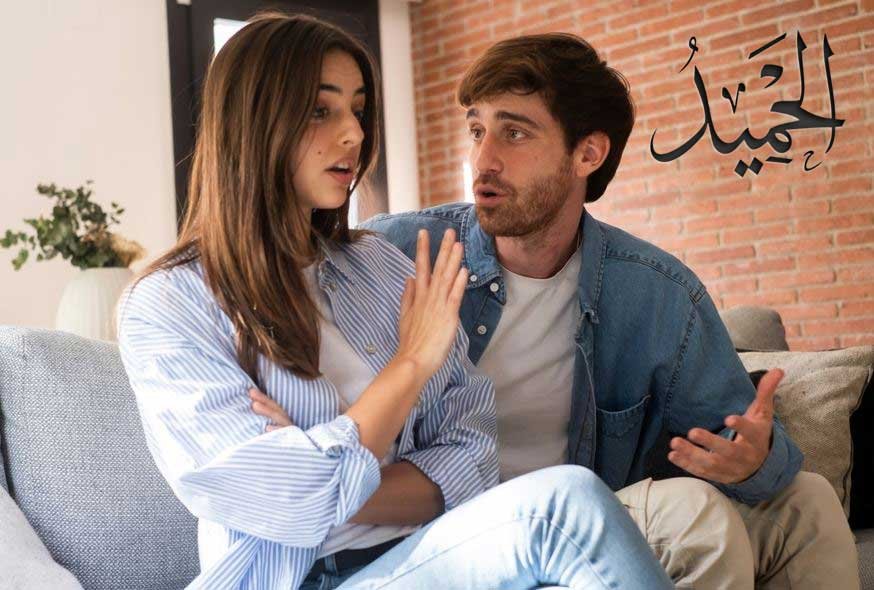 Ya Hameedo Wazifa for Husband