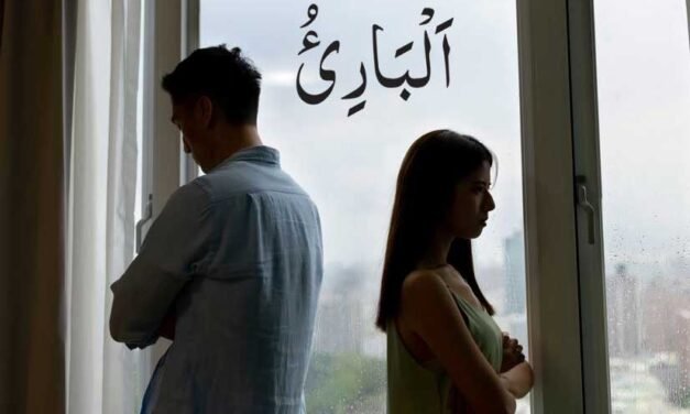 Al Bari Wazifa for Husband Love