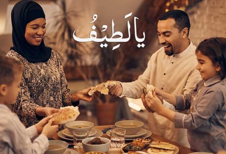 Ya Lateefu 313 Times for Increase Husband’s Rizq
