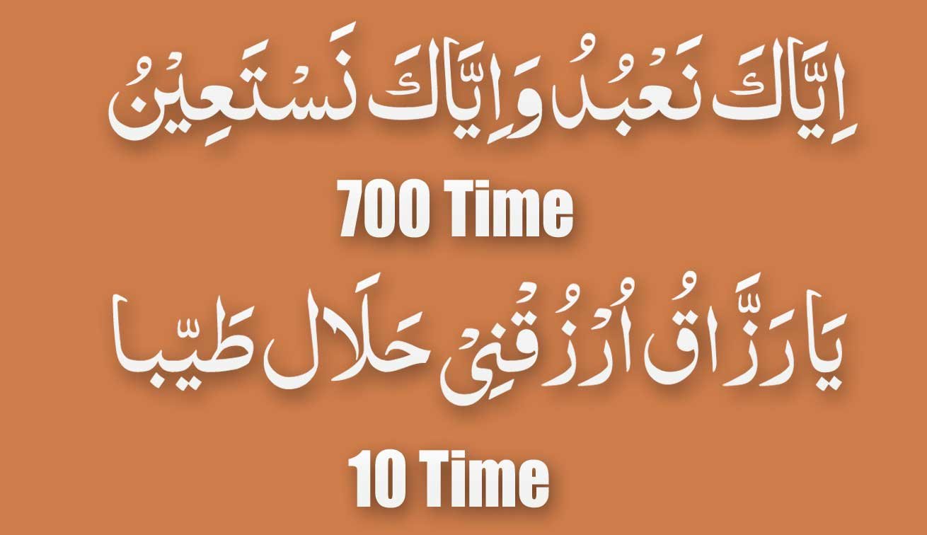 dua-for-remove-Husband's-Ne Husband's Negative Fate<br />