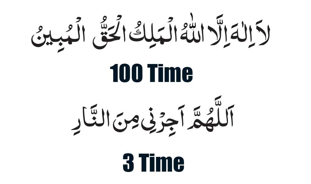 2-duas-for-husband-love 2 duas for husband love