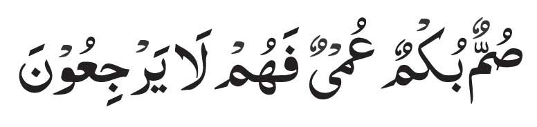 Summum-Bukmun-Umyun-Fahum-L Summum Bukmun Umyun Fahum Laa Yarji’oon