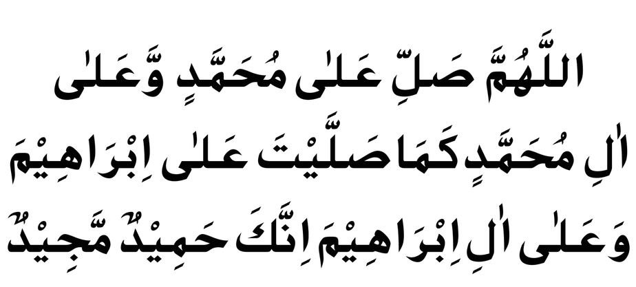 durood ibrahimi in arabic Darood Darood