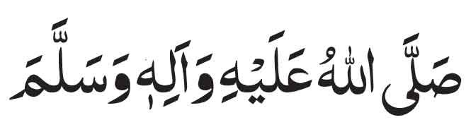 short-durood-shareef short durood shrif