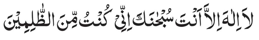 arabic-ayat-e-karima-for-hu ayat e karima for husband