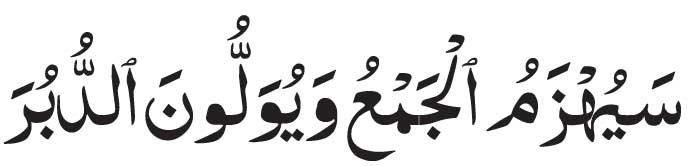 Verse 45 of Surah Qamar