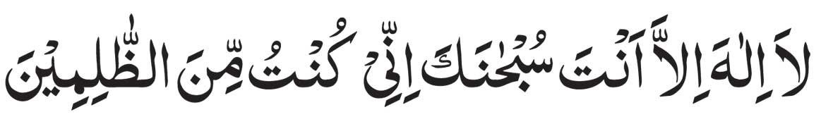 ayat-e--karima in arabic