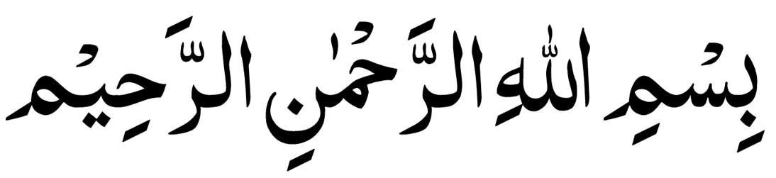 Ya Musabab ul Asbab in Arabic